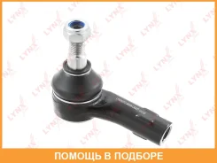 ���������� ������� ���� | ����� ���� | Lynxauto / C4247R C4247R ����