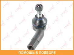 ������� ���������� L Lynxauto / C4272L C4272L ����