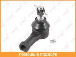 ������� ���������� L/R Lynxauto / C4316LR C4316LR ����