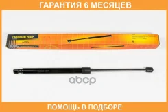 ������� ���� JUST Drive / JAD0091 �������� 6 ��� JAD0091 ����