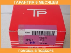 ������ ��������� TPR / 35901STD �������� 6 ��� 35901STD ����