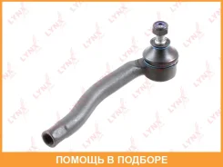 ������� ���������� L Lynxauto / C4323L C4323L ����