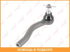 ���������� ������� ���� |����� ���| Lynxauto / C4353L C4353L ����