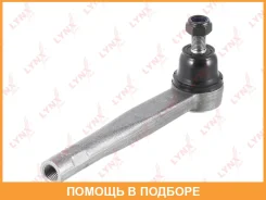 ������� ���������� L/R Lynxauto / C4383LR C4383LR ����
