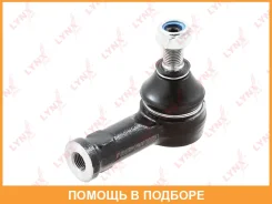 ���������� ������� ���� | ����/��� | Lynxauto / C4446LR C4446LR ����