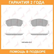 ������� ��������� �������� �������� Lynxauto / BD1816 �������� 24 ��� BD1816 ����