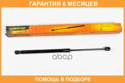 ������� ���� JUST Drive / JAD0114 �������� 6 ��� JAD0114 ����
