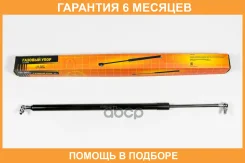 ������� ���� JUST Drive / JAD0136 �������� 6 ��� JAD0136 ����