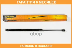 ������� ���� JUST Drive / JAD0138 �������� 6 ��� JAD0138 ����