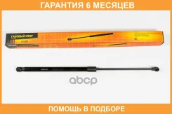 ������� ���� JUST Drive / JAD0142 �������� 6 ��� JAD0142 ����
