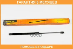 ������� ���� JUST Drive / JAD0137 �������� 6 ��� JAD0137 ����