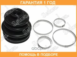 ������� ����� Seiken / 60000088 �������� 12 ��� 60000088 ����