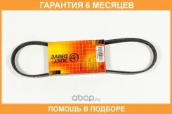 ������ ������������ JUST Drive / 6PK831E �������� 6 ��� 6PK831E ����