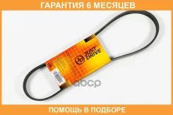 ������ JUST Drive / 6PK825 �������� 6 ��� 6PK825 ����