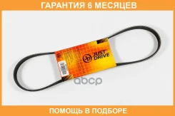 ������ JUST Drive / 6PK853 �������� 6 ��� 6PK853 ����