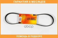 ������ JUST Drive / 6PK875 �������� 6 ��� 6PK875 ����
