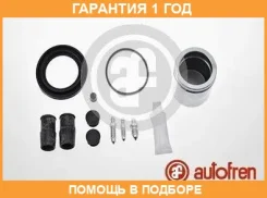 ��������� �������� ��������� �������� Seinsa Autofren / D41074C �������� 12 ��� D41074C ����