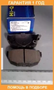 ������� ��������� ������ SP1062 Sangsin Brake / SP1062 �������� 12 ��� SP1062 ����