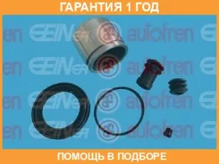 �����������, ��������� ������� Seinsa Autofren / D41095C �������� 12 ��� D41095C ����