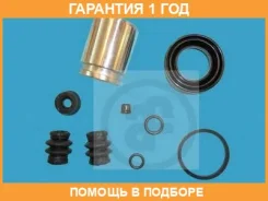 ��������� �������� ������� �������� Seinsa Autofren / D41124C �������� 12 ��� D41124C ����