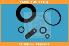 �����������, ��������� ������� Seinsa Autofren / D41146 �������� 12 ��� D41146 ����
