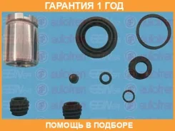 �����������, ��������� ������� Seinsa Autofren / D41588C �������� 12 ��� D41588C ����
