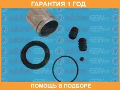 �����������, ��������� ������� Seinsa Autofren / D41572C �������� 12 ��� D41572C ����