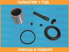 ����������� Seinsa Autofren / D41376C �������� 12 ��� D41376C ����