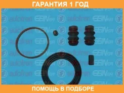 �����������, ��������� ������� Seinsa Autofren / D41726 �������� 12 ��� D41726 ����