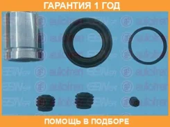 ����������� Seinsa Autofren / D41765C �������� 12 ��� D41765C ����