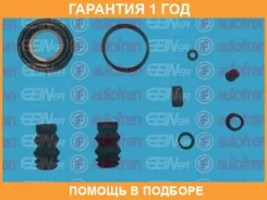 �����������, ��������� ������� Seinsa Autofren / D41826 �������� 12 ��� D41826 ����
