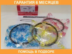 ������ ��������� TPR / 35963050 �������� 6 ��� 35963050 ����