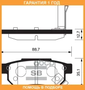 ������� ��������� ������ Hi-Q Sangsin Brake / SP1265 �������� 12 ��� SP1265 ����