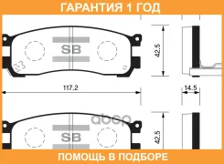 ������� ��������� Sangsin Brake / SP1528 �������� 12 ��� SP1528 ����