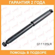 ����������� ������ Lynxauto / G11135LR �������� 24 ��� G11135LR ����