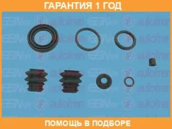 �����������, ��������� ������� Seinsa Autofren / D42220 �������� 12 ��� D42220 ����