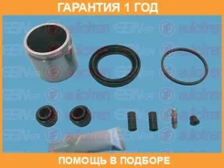 ����������� ���������� �������� � ������� ����� D57 Seinsa Autofren / D42231C �������� 12 ��� D42231C ����