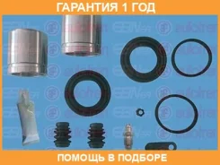 �����������, ��������� ������� Seinsa Autofren / D42261C �������� 12 ��� D42261C ����