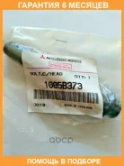 ���� ������� ����� ��������� Mitsubishi / 1005B373 �������� 6 ��� 1005B373 ����