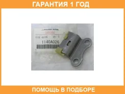 ������������ ���� ��� Mitsubishi / 1140A026 �������� 12 ��� 1140A026 ����