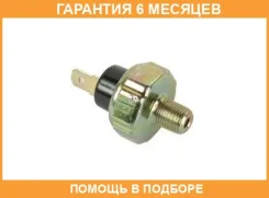 ������ �������� ����� � ��������� Mitsubishi / 1258A002 �������� 6 ��� 1258A002 ����