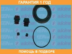 ��������� �������� ��������� �������� Seinsa Autofren / D4988 �������� 12 ��� D4988 ����