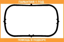 ��������� ��������� ���������� Mitsubishi / 1542A133 �������� 12 ��� 1542A133 ����