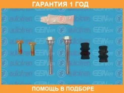 ��������� �������� ��������� �������� Seinsa Autofren / D7044C �������� 12 ��� D7044C ����