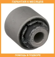 ������ Mazda / KD3528450 �������� 6 ��� KD3528450 ����