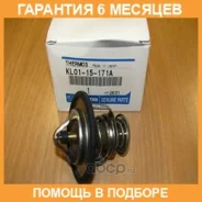 ��������� Mazda / KL0115171A �������� 6 ��� KL0115171A ����