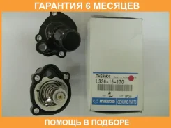 ������ ���������� Mazda / L33615170 �������� 6 ��� L33615170 ����
