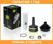 ���� �������� ��� ����������� ���� 2108-099, 2113-2115, 2110-2112 Trialli / GO284 �������� 12 ��� GO284 ����