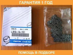 ���� ��� Mazda / L3K914151 �������� 12 ��� L3K914151 ����
