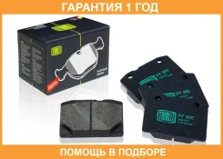 ������� ����. ��� �/� ���� 2107 ����. �����. (PF 966) Trialli / PF966 �������� 12 ��� PF966 ����